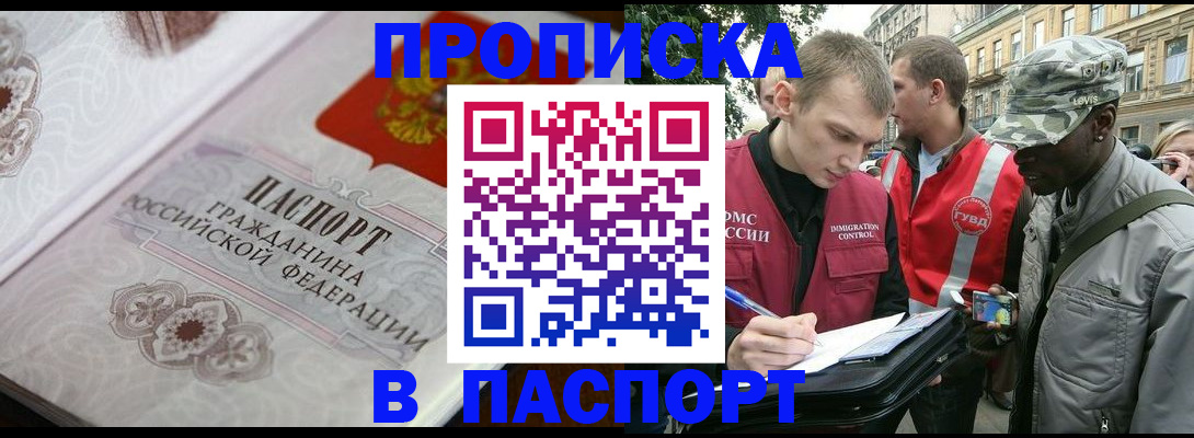 регистрация для дет. сада в Кувандыке